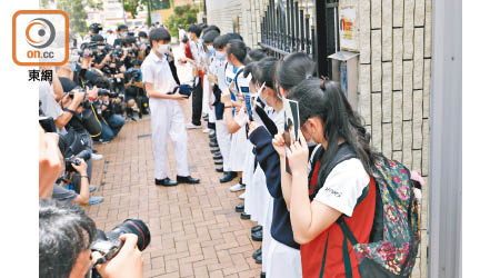 學生於香島中學門口築起人鏈。（黃偉邦攝）