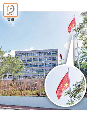 五星旗至下午仍然倒掛。（文健雄攝）