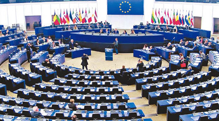 歐洲議會提案，呼籲歐盟就「港版國安法」向國際法庭提出訴訟。（美聯社圖片）