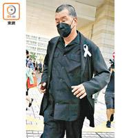 黎智英（圖）旗下的《壹週刊》被指刊登失實報道。