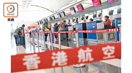港航希望政府一視同仁，救助所有以香港為基地的航空公司。