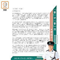 謝振中每兩周會向同事發表文章。