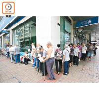 銀行分行及全港郵政局今日會特別開放，安排收取申請表格。