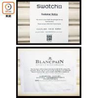 近日華人行Swatch及BLANCPAIN店舖貼出告示指店舖停止營業或暫時關閉。