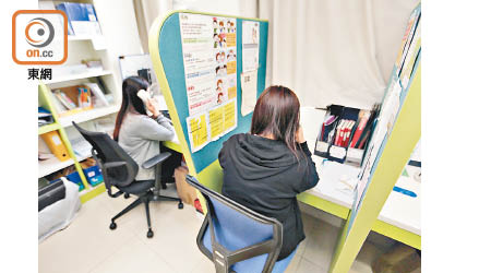 香港婦女中心協會今年首季接獲的求助大增。