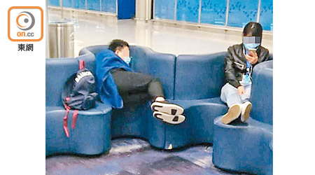 多名旅客滯留於機場禁區被揭發。