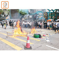 示威者在馬路上焚燒雜物。（袁志豪攝）