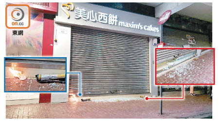 銅鑼灣：波斯富街美心餅店遭投擲汽油彈，現場遺下一地玻璃碎。（朱先儒攝）