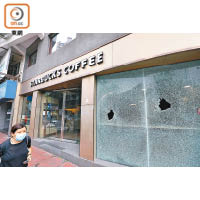 天后：星巴克咖啡店櫥窗玻璃被擊碎。（羅錦鴻攝）