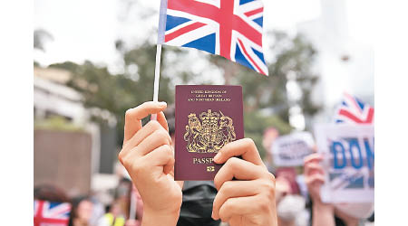 不少香港人持有BNO護照。（美聯社圖片）
