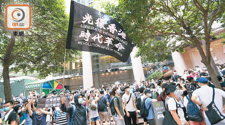 「光復香港 時代革命」成為示威者最常用口號。
