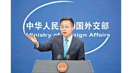 中國外交部發言人趙立堅昨天批評，蓬佩奧充分暴露無知和偏見。
