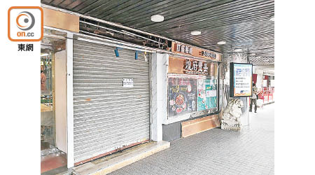 位於荃灣的涉事店舖，被發現存放三文治的雪櫃溫度過高。
