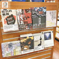 有書店將不少政治書籍放在當眼處。（李浮南攝）