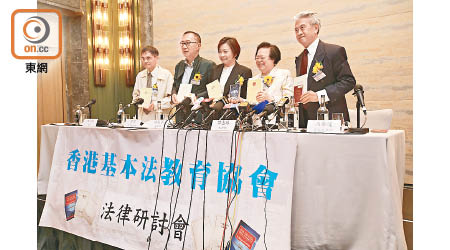 譚惠珠（右二）指涉及國家安全的案件交由香港審訊並非必然。（袁志豪攝）