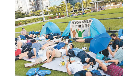 多個團體於金鐘添馬公園發起「和你瞓」紮營行動。