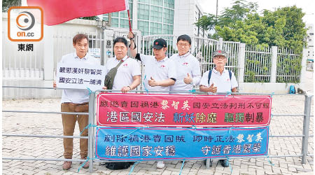有市民到壹傳媒大樓外示威，促嚴懲黎智英。（任方攝）