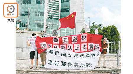 多名市民昨午到壹傳媒大樓外抗議，認為黎智英作惡難逃法網。（蘇偉明攝）