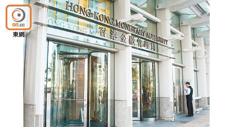 香港金融管理局向市場注資逾一百一十四億港元。