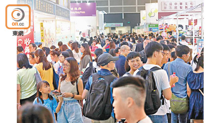 資料顯示，過去三屆書展均吸引約百萬市民進場。