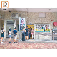 慈樂邨：有市民分別在鳳德邨及慈樂邨的票站投票皆顯示為成功投票。