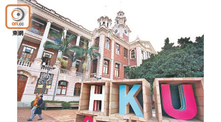 香港大學一名學生確診，曾到訪校園多個地點。