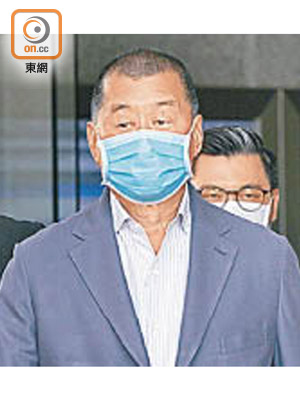 黎智英被控多項組織及參與未經批准集結罪，案件正式轉交區院審理，一旦罪成，最多可被判監七年。