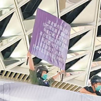 元朗：警方舉起紫旗，警告示威者可能違反《港區國安法》。