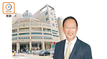 衞炳江將於明年二月一日，接任做浸會大學校長。
