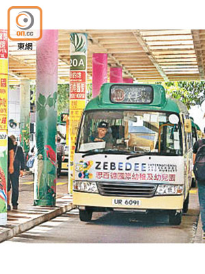 十五間綠色專線小巴營辦商獲運輸署批出工資補貼。