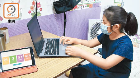 小三學生嘉嘉沒有光纖上網，疫情停課期間在視像授課時因網速慢而影響學習質素。