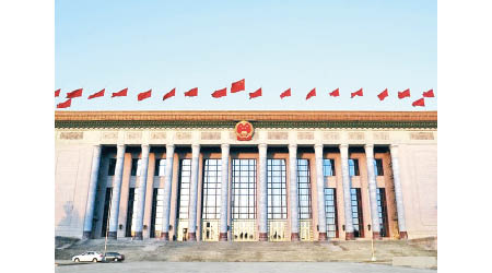 全國人大常委會將於本月八日至十一日在北京召開會議。