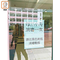 消防處稱已安排人員為九龍塘消防局全面清潔及消毒。