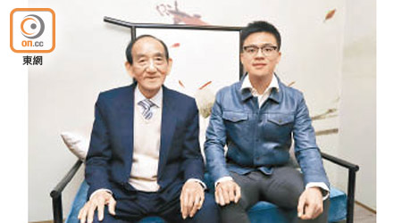 鄧成波（左）及鄧耀昇父子。
