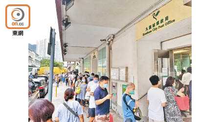 九龍城郵政局昨晨開始就排起逾百人長龍。（吳鎮興攝）