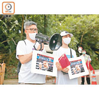 多個團體昨午到美領館外抗議，譴責史墨客干預香港事務。（溫國佳攝）