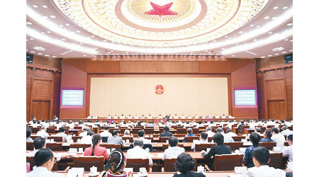 今屆全國人大常委會第二十一次會議，昨起一連四日在北京舉行。