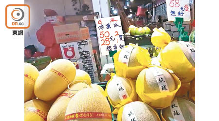 大埔：大埔富善街市一水果檔，標售印有「玫瓏」簡體字的日本蜜瓜。