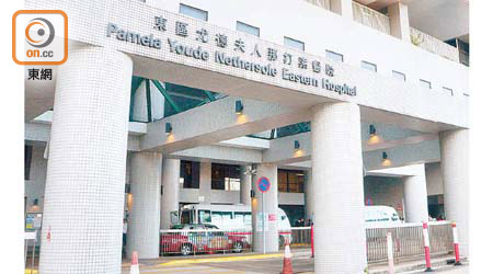 東區醫院內科病房群組一名男病人不治。