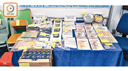 警方展示檢獲的證物。（文健雄攝）