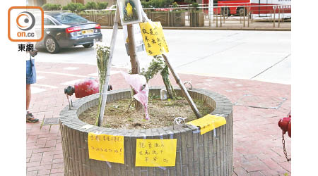 示威者放上鮮花，並張貼字句。