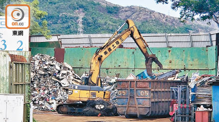 回收業長期面對可使用土地供應不足的問題。（朱先儒攝）