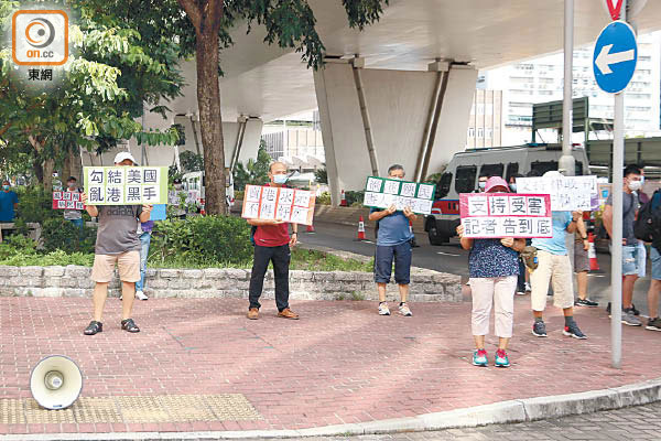 促嚴懲禍港黎智英 市民撐告到底