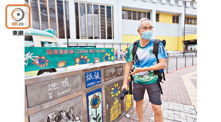 朱漢強與記者到葵青區巡視回收箱的使用情況。
