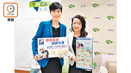 倪文玲（左）指，百佳將透過香港基督教女青年會向弱勢社群派發現金食物券。（李芷晴攝）