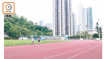 運動場跑道於明日率先重開。