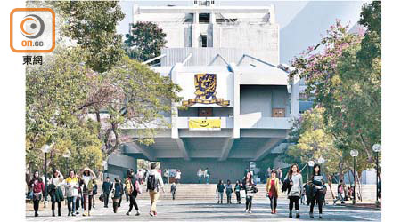 中文大學（圖）指，港美中心已停止租用中大校園作為辦公場所。
