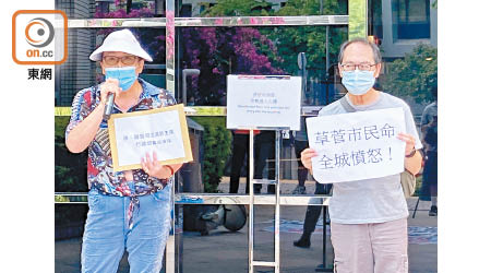 有團體昨到醫管局外抗議，批評有醫護涉煽動市民不參與全民病毒檢測。（鄧欣婷攝）