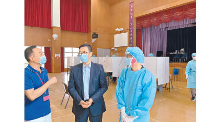 楊潤雄（中）昨到訪馬頭涌官立小學（紅磡灣）的檢測中心了解運作及防疫安排。（受訪者提供）