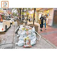 旺角：西洋菜南街有十多袋廢料棄置在行人路邊。